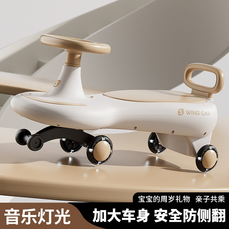 儿童扭扭车1-12岁宝宝溜溜车防侧翻大人可坐静音轮摇摆音乐玩具车,淘宝优惠券,粉丝福利购,淘宝优惠卷