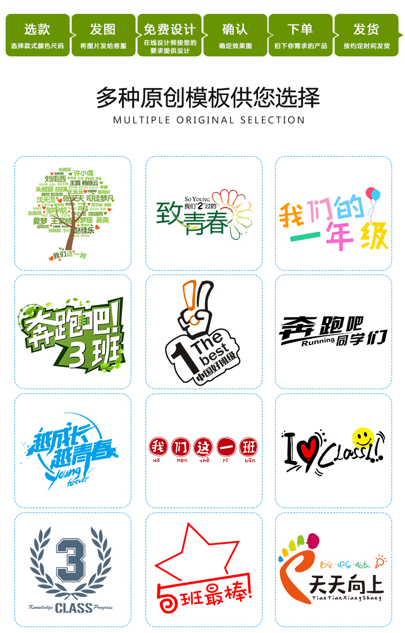 幼儿园园服春秋装老师长袖亲子卫衣秋季小学运动会开幕式服装定制 幼儿园园服春秋装老师长袖亲子卫衣秋季小学运动会开幕式服装定制
