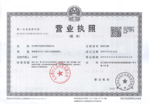 牙科材料华珊多酶清洗液 口腔工具器械浸泡消毒液海思达正品包邮 - 图3
