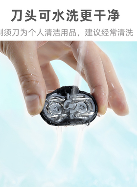 2024新款朗威电动剃须刀干电池式