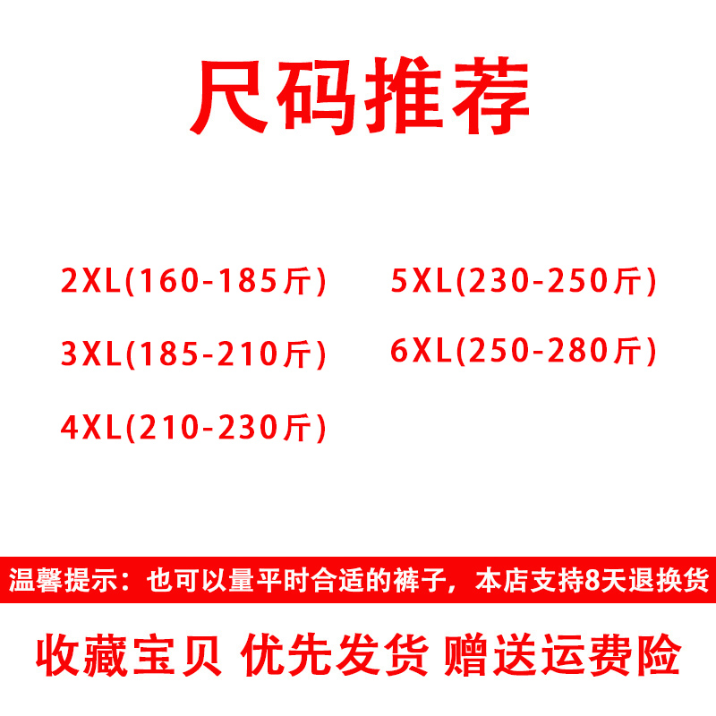 220斤5X胖子肥佬短裤男夏季加肥加大码宽松抽绳灰色运动休闲中裤