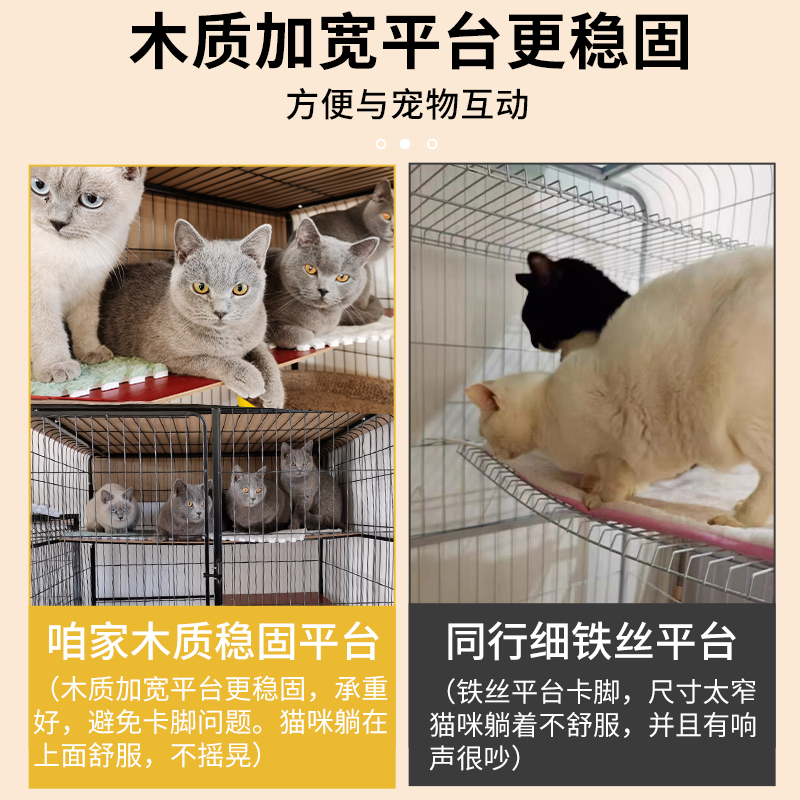 猫笼子超大自由空间家用室内猫咪别墅两层三层宠物猫窝猫舍猫屋-图0