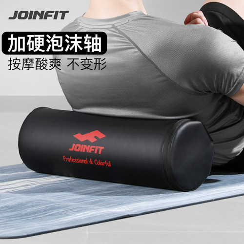 Joinfit泡沫轴肌肉放松epp按摩滚轴光面硬实心专业健身瘦腿瑜伽柱 - 图2