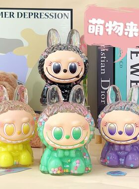 超级巨无霸拉布布超大个流沙入油桌面摆件创意卡通亚克力潮玩盲盒