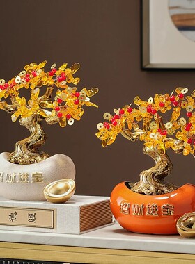 轻奢金色招财树树脂桌面摆件