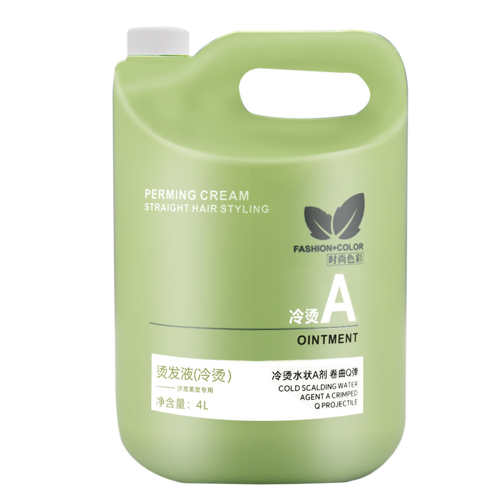 发廊大桶烫发水1号剂水状冷烫A剂软化药水烫卷发冷烫液理发店专用,淘宝优惠券,粉丝福利购,淘宝优惠卷