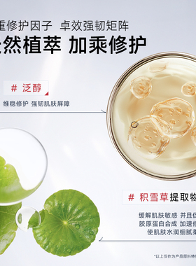 韩国Gik胶原修护保湿面膜急救补水保湿维稳修护温和无刺激正品