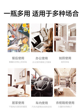 韩国W.DRESSROOM香多衣丝氛喷雾