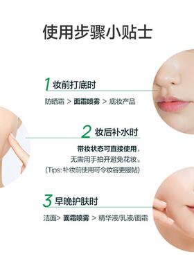韩国BOH面霜喷雾积雪草舒缓镇静