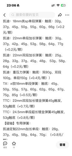 V1轴 维塔科思V1轴 正版米勒3204专业手工润滑键盘轴体 V1 Switch - 图3