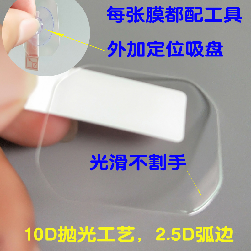 适用于卡西欧GMW-B5000钢化膜GW膜GW-B5600表膜方块GW-5600贴膜BB-图0