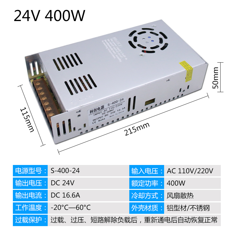 220V转DC24V25A开关电源12V600W直流变压器稳压器400W500W大功率 - 图1