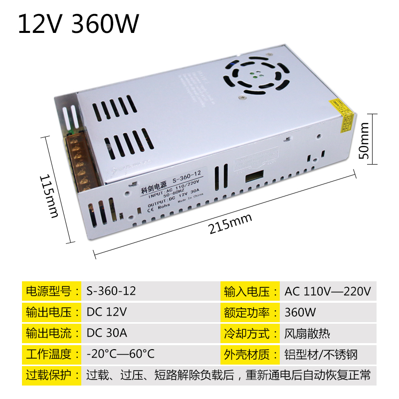 变压器220转12v24v48v直流监控LED开关电源转换器5A10A20A30A40A - 图0