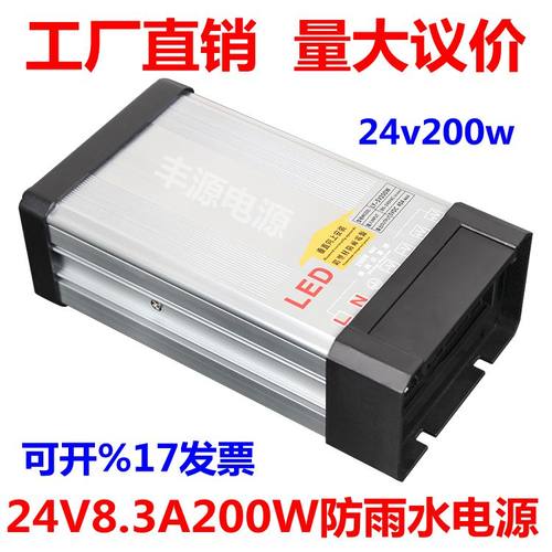 led防雨开关电源5v12v24v400W200W300W招牌发光字直流变压器灯箱-图1