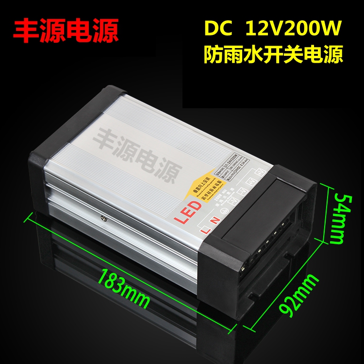 LED灯驱动200w300w400W防雨电源220V转12V24V5V招牌发光字变压器 - 图1