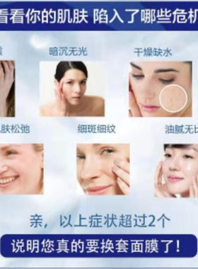 eec胶原紧致面膜修护鱼子酱精华
