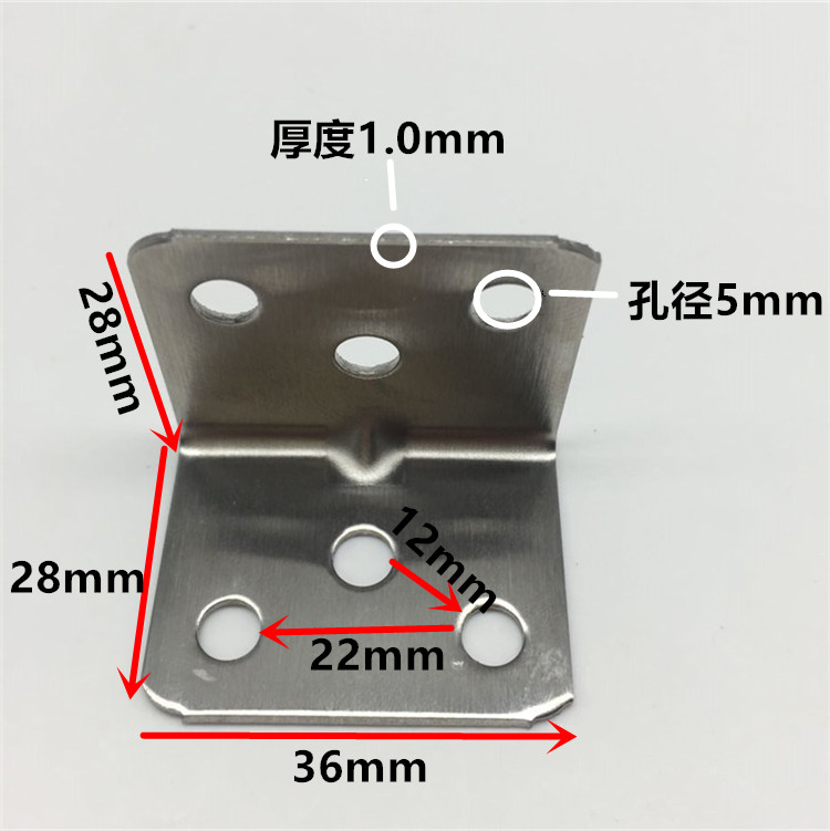 包邮不锈钢角码 90度角铁直角l型橱柜固定连接件隔断家具五金配件