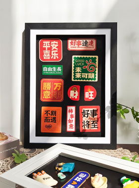 冰箱贴展示框装裱框收纳框磁吸磁铁收藏前面打开展示盒徽章框