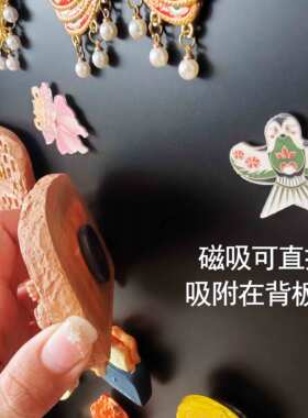 实木磁吸黑板冰箱贴展示框