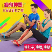 Small swallow flying stretch rope foot pedal Laller supine to sit and assist woman slim belly Belly God Instrumental Fitness Home