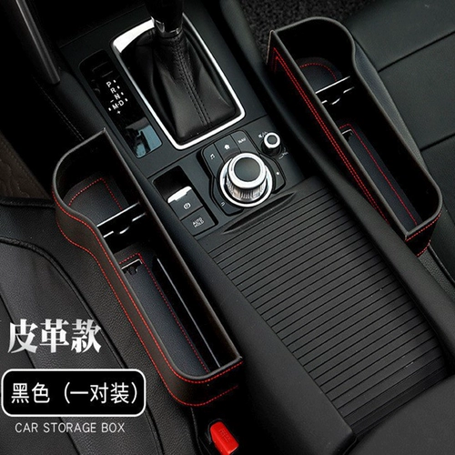 Коробка для хранения, кресло, сиденье, универсальный ящик для хранения