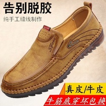 Soft leather genuine leather leather leather shoes Mens mid-foot soft bottom anti-slip online Business casual Niu leather shoes Seasons Dad Chaoshoe