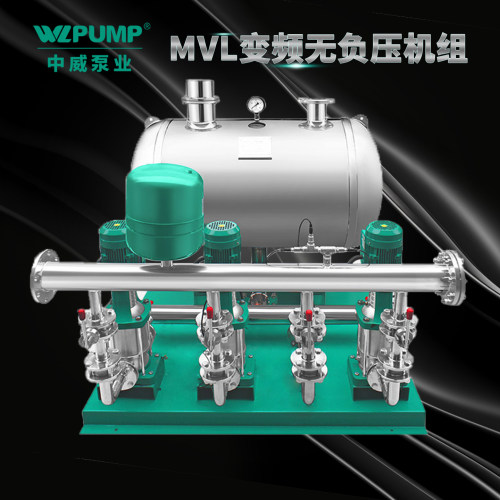 MVL202BPX3中威泵业WLPUMP变频恒压不锈钢互用互备增压泵组 - 图3