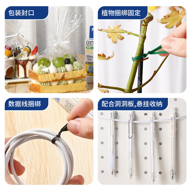 日本PLUS普乐士自由裁剪捆扎带线束整理面包袋封口固定捆绑收紧器,淘宝优惠券,粉丝福利购,淘宝优惠卷