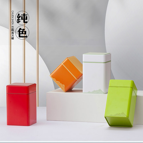 新款方形铁罐红茶绿茶密封罐通用龙井茶正山小种茶叶罐空盒定制 - 图2
