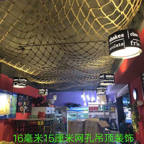 麻绳网格装饰网复古酒吧餐厅吊顶隔断装饰渔网攀爬网安全防护网绳 - 图1