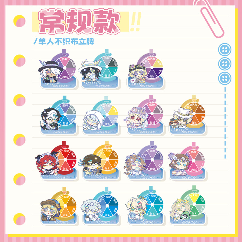 白谷社画师授权真理之轮系列第五人格不织布立牌挂件游戏周边盲盒 - 图2