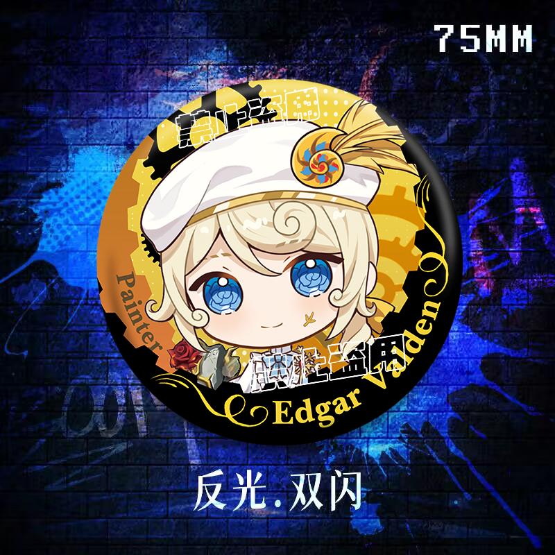第五人格爱哭鬼古董商红蝶夫人画家祭司摄影医生先知喧嚣反光吧唧-图0