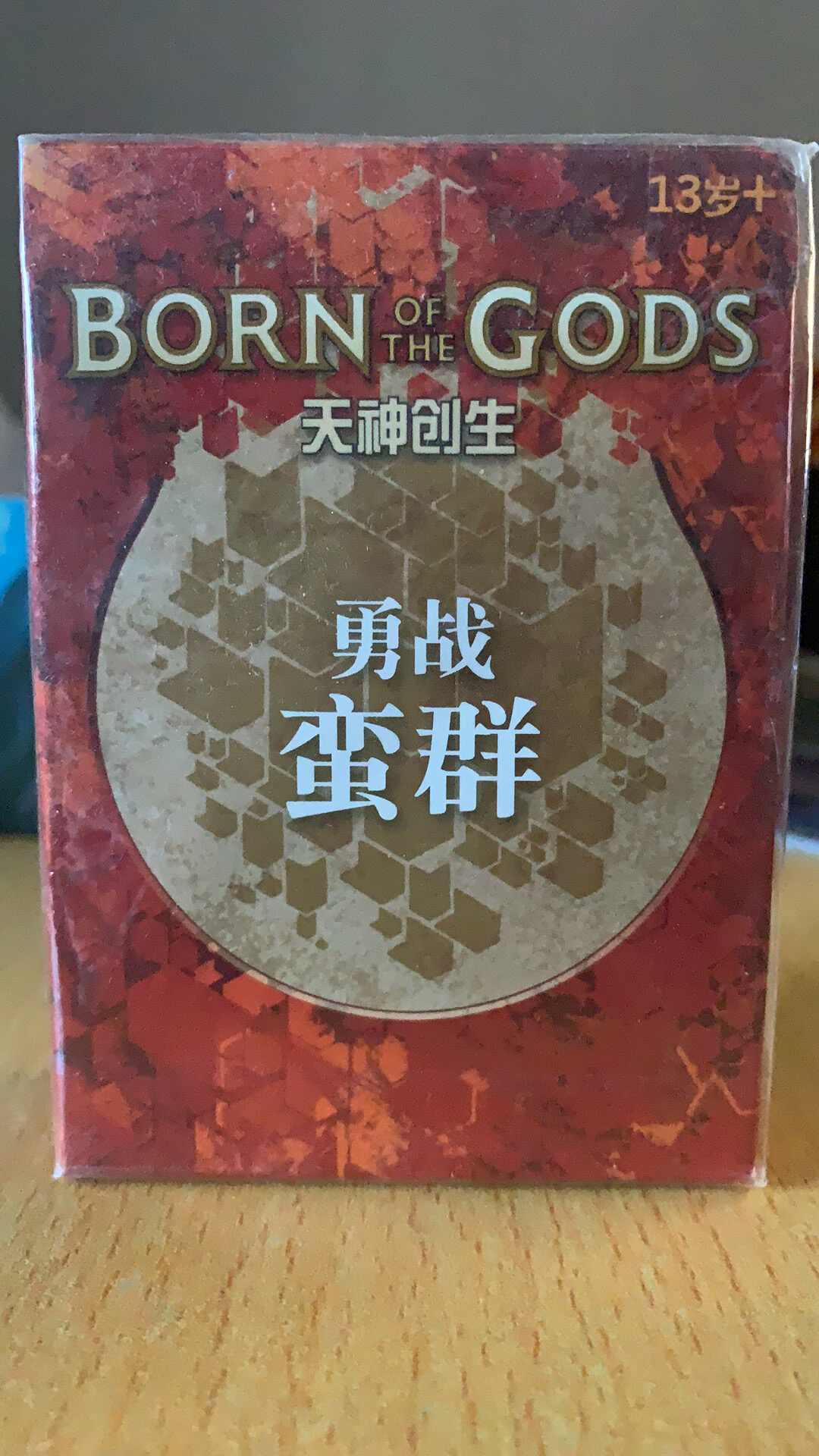 天神牌 新人首单立减十元 21年7月 淘宝海外