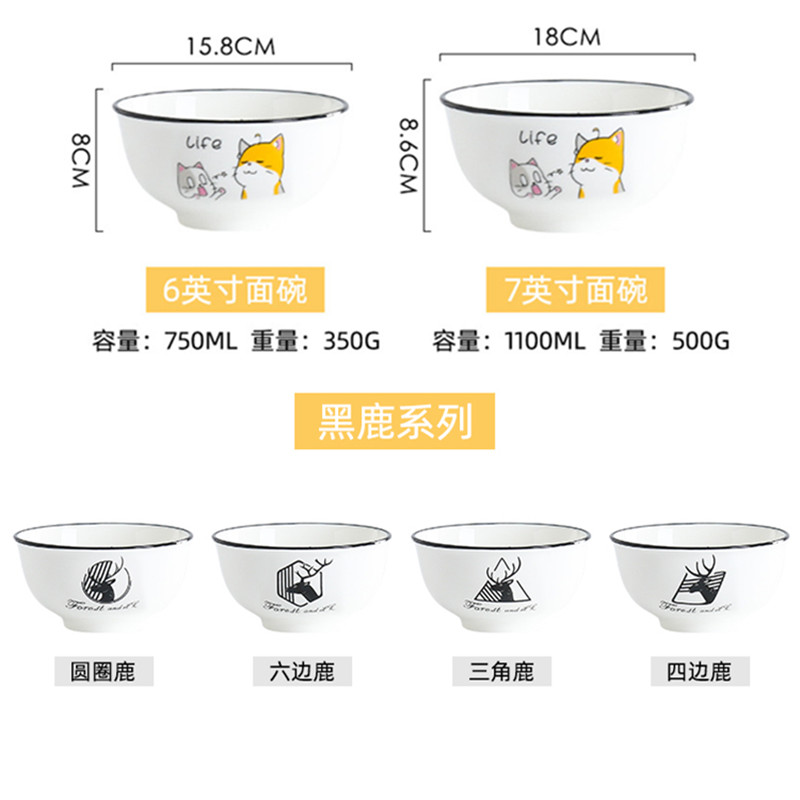 卡通陶瓷碗6英寸泡面碗家用大号米饭碗拉面7英寸汤碗大碗网红餐具-图0