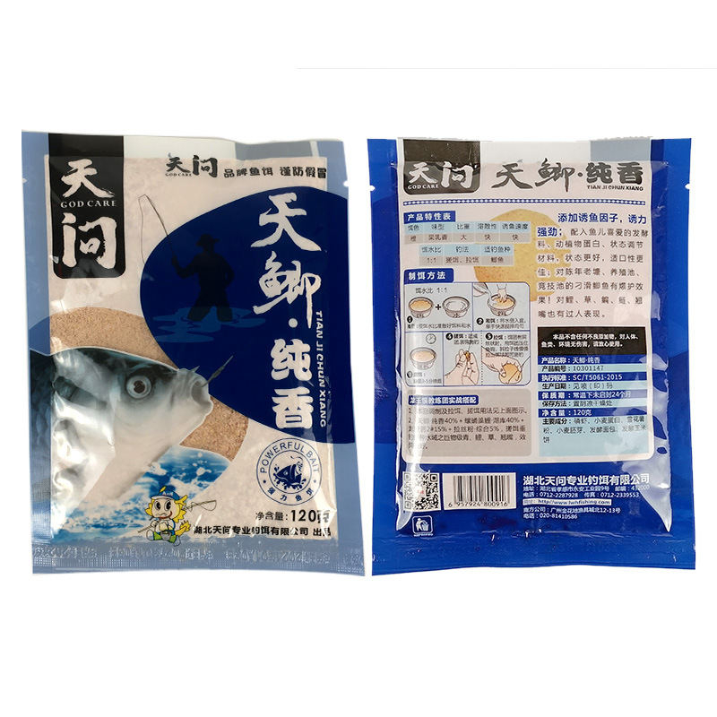 龙王恨鱼饵天问系列天鲫纯香浓腥薯味红虫水库垂钓鲫鱼饵料鲤鱼饵,淘宝优惠券,粉丝福利购,淘宝优惠卷