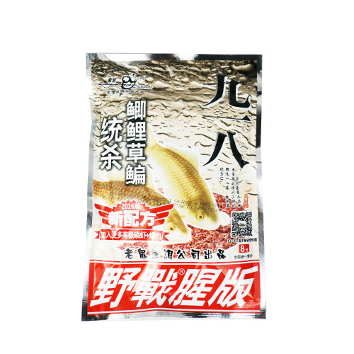 老鬼鱼饵九一八野战腥香918饵料套装鲫鲤鱼饵速攻2号野钓鱼食配方 - 图3