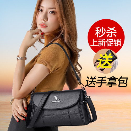 品牌正品真皮包包女新款单肩斜挎包女牛皮女包妈妈包时尚女士小包 - 图0