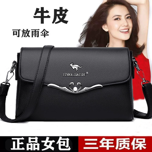 Кенгуру, рюкзак, сумка через плечо, кожаная сумка на одно плечо, сумка подмышку для матери, из натуральной кожи