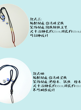 手工编织绳项链绳子和田玉佩挂件