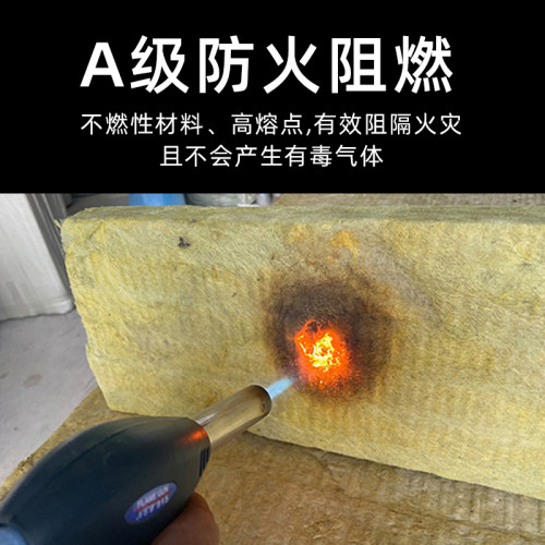 岩棉板保温板a级防火50mm隔热棉80矿棉板ktv填充墙体消音棉隔音棉 - 图1