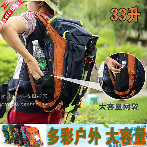 专业登山包女大容量30-35L男多功能户外防水徒步旅行旅游双肩背包 - 图0