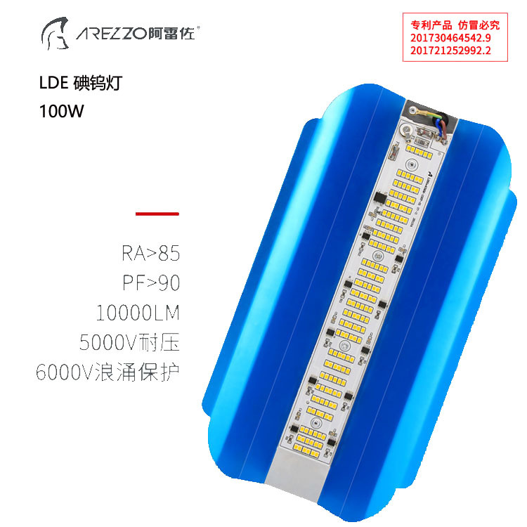 led碘钨灯50W太阳灯100瓦工地用照明灯投光灯超亮防水加班卤钨灯 - 图0