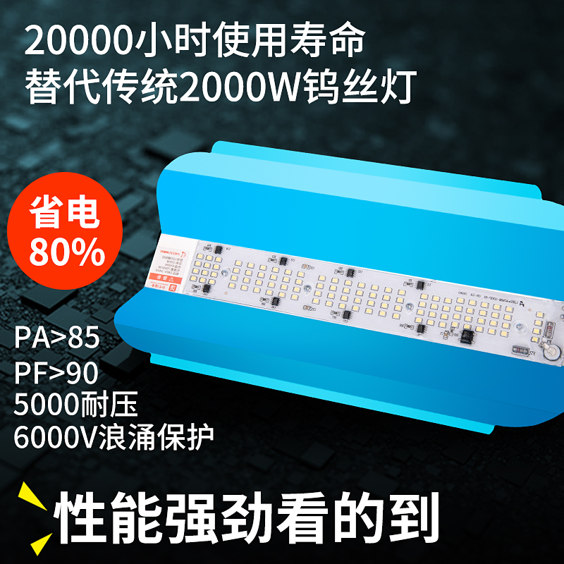 led碘钨灯超亮100W工作灯户外防水太阳灯管1000w投光灯工地照明灯 - 图0