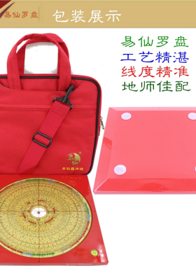 易仙强磁针永磁精准耐用不易变形