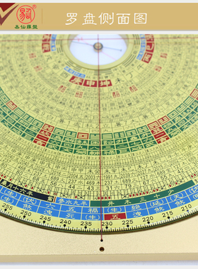 易仙方位定向强磁针永磁精准耐用