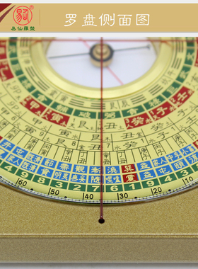 易仙方位定向强磁针永磁精准耐用