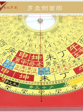 易仙方位定向强磁针永磁精准耐用