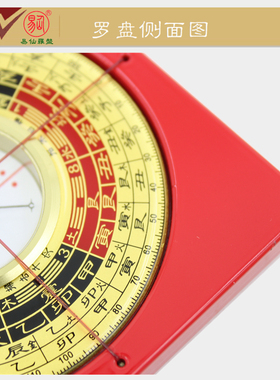 易仙电木铜方位定向精准耐用罗盘