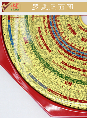易仙盘精准旋转定方位强磁针永磁