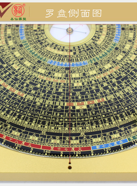 易仙方位定向强磁针永磁精准耐用